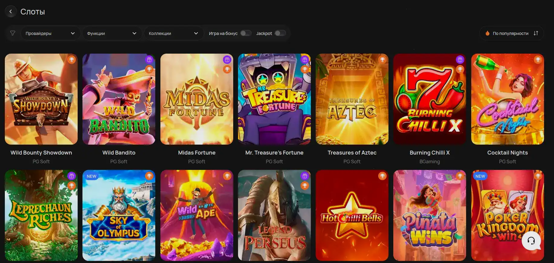 Vovan casino официальный сайт — интерфейс казино