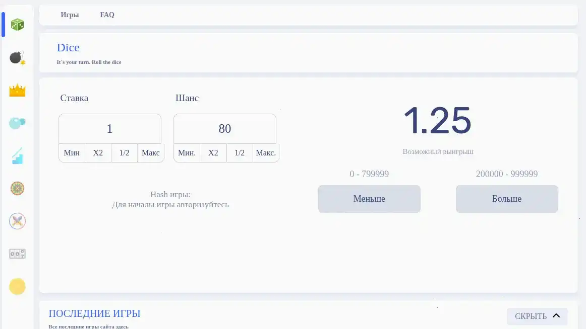 Слоты казино Вован — игровые автоматы